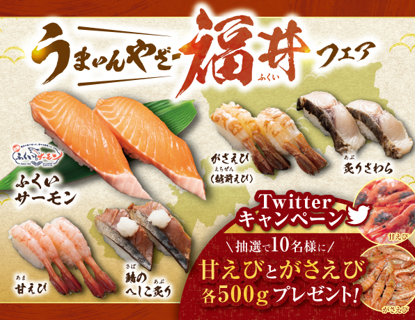 にぎりの徳兵衛
