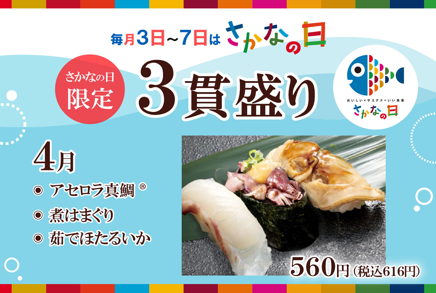 No40 薪 梨の玉切り 3トン分 引取り限定